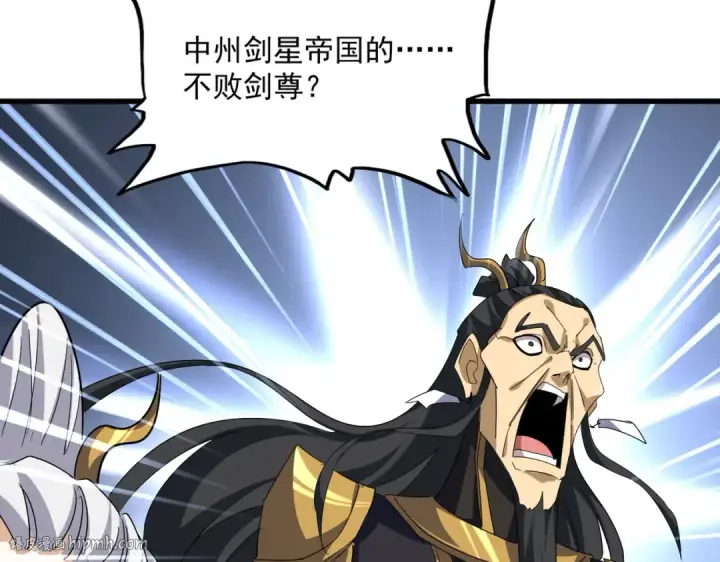 《魔皇大管家》第743话 归元境图104