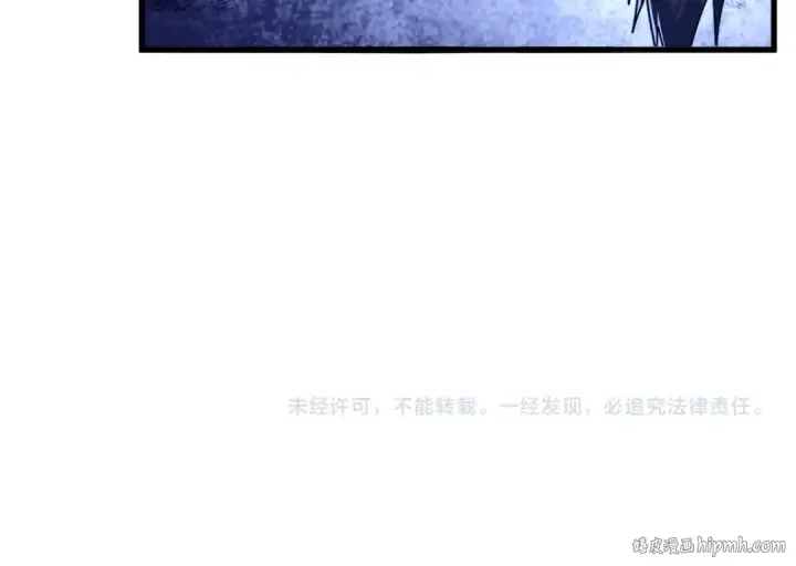 《魔皇大管家》第743话 归元境图123