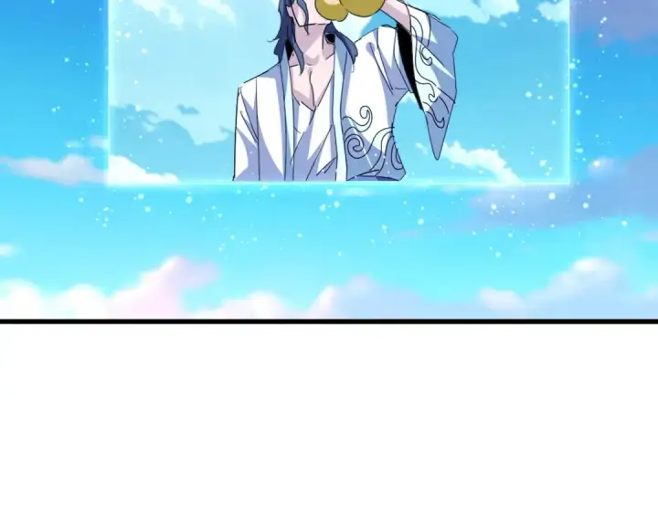 《魔皇大管家》第743话 归元境图21