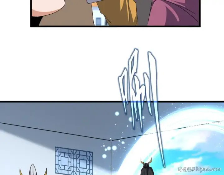 《魔皇大管家》第743话 归元境图24
