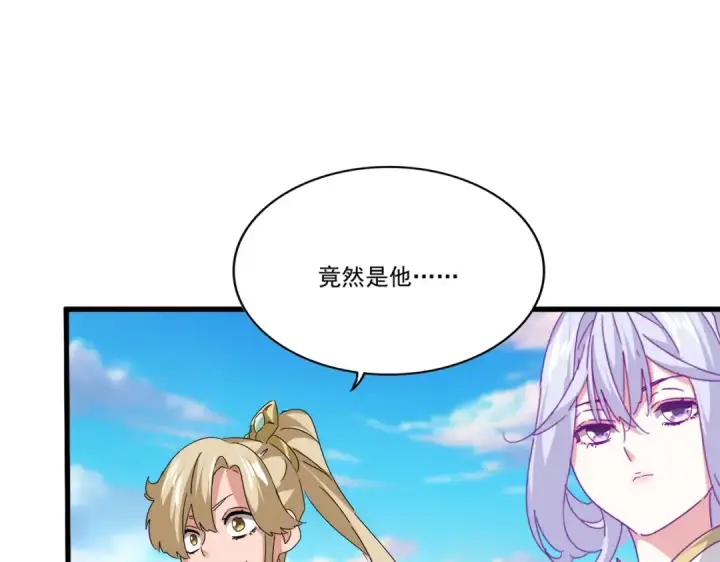 《魔皇大管家》第743话 归元境图30
