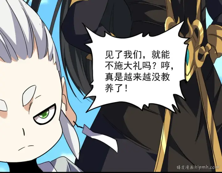 《魔皇大管家》第743话 归元境图48