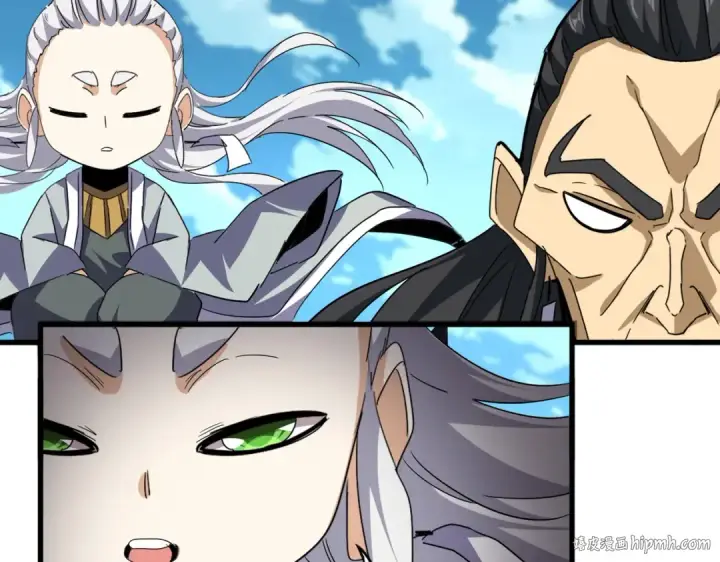 《魔皇大管家》第743话 归元境图56