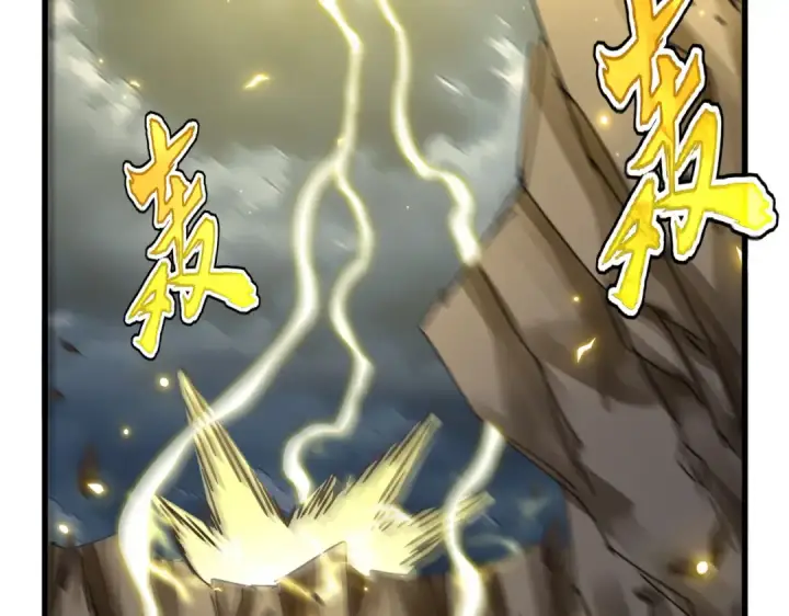 《魔皇大管家》第743话 归元境图78