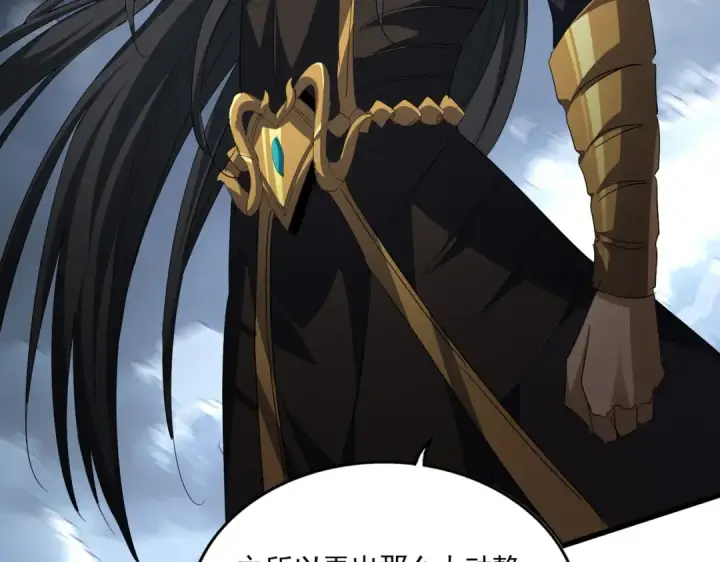 《魔皇大管家》第744话 师徒对战图124