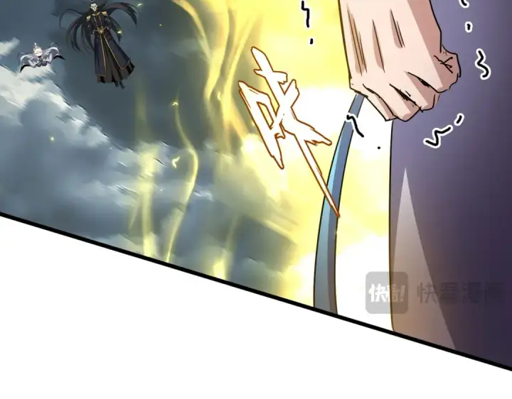 《魔皇大管家》第744话 师徒对战图13