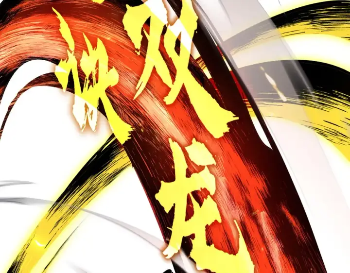 《魔皇大管家》第744话 师徒对战图59