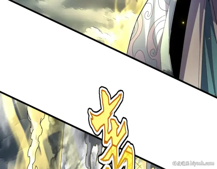 《魔皇大管家》第744话 师徒对战图80