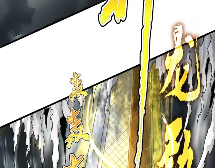 《魔皇大管家》第744话 师徒对战图83