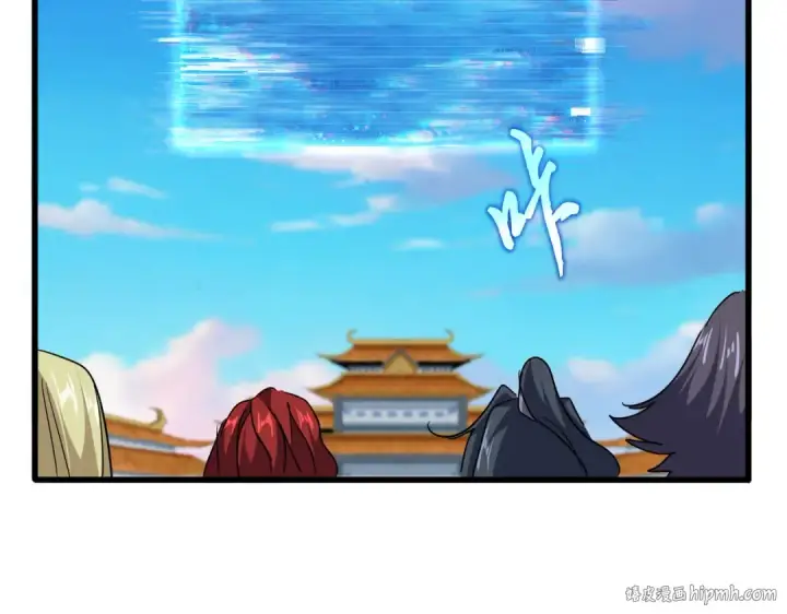 《魔皇大管家》第744话 师徒对战图96