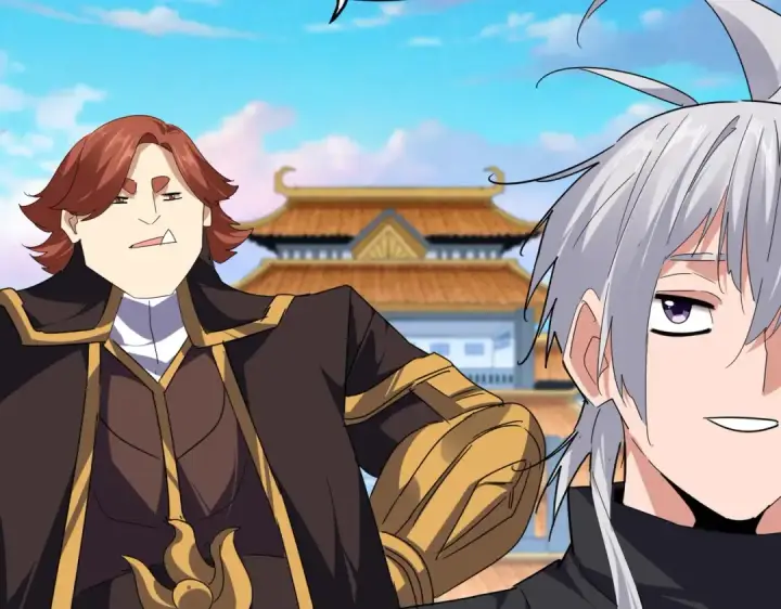 《魔皇大管家》第745话 三人转图31