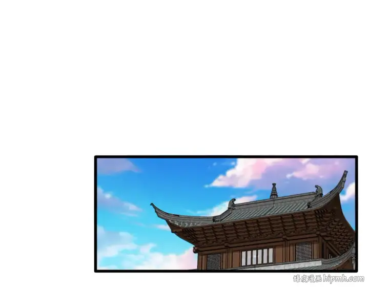 《魔皇大管家》第745话 三人转图40