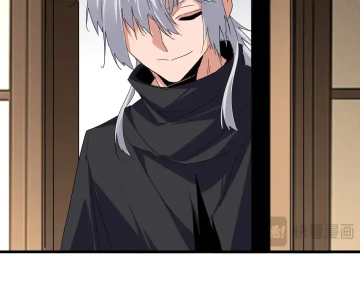 《魔皇大管家》第745话 三人转图44