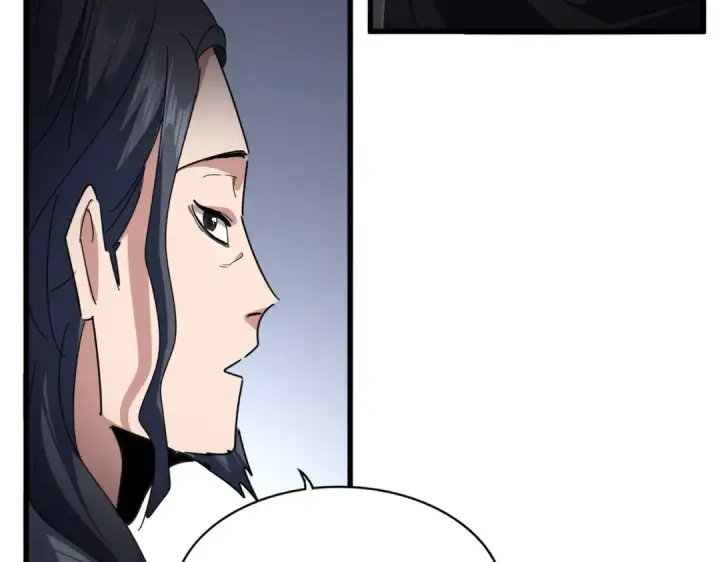 《魔皇大管家》第745话 三人转图76