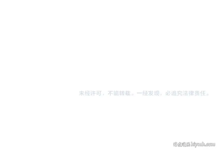 《魔皇大管家》第746话 半年之约图101