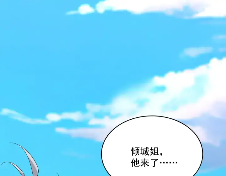 《魔皇大管家》第746话 半年之约图49