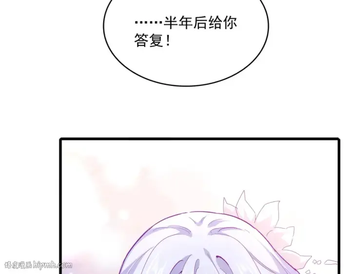 《魔皇大管家》第746话 半年之约图64