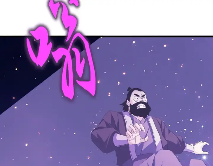 《魔皇大管家》第747话 云家祖地图101