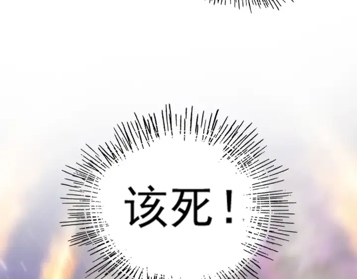 《魔皇大管家》第747话 云家祖地图106