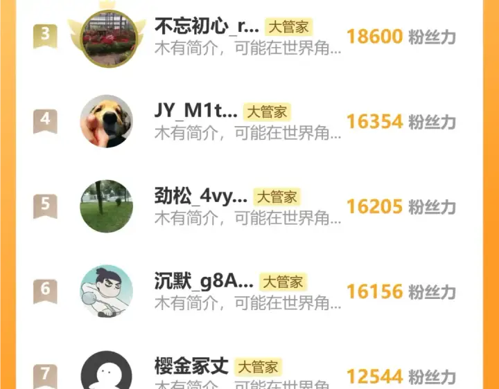《魔皇大管家》第747话 云家祖地图114