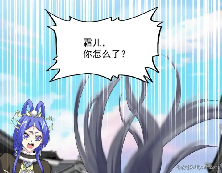 《魔皇大管家》第747话 云家祖地图24
