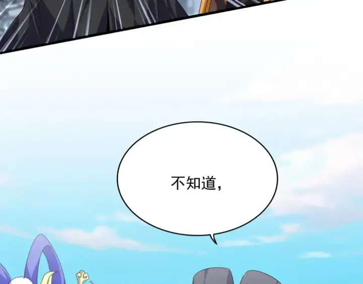 《魔皇大管家》第747话 云家祖地图27