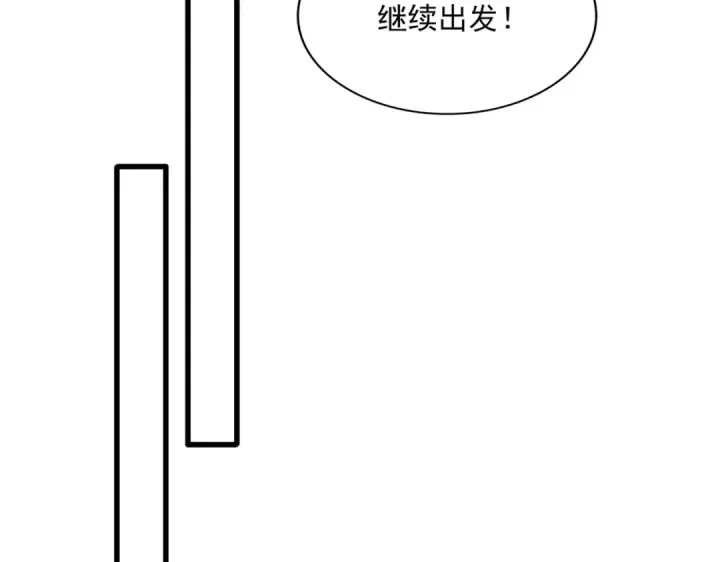 《魔皇大管家》第747话 云家祖地图38