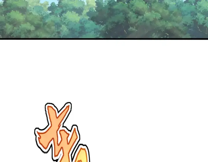 《魔皇大管家》第747话 云家祖地图41
