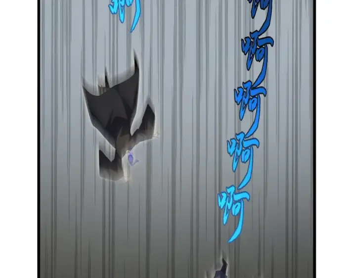 《魔皇大管家》第747话 云家祖地图69