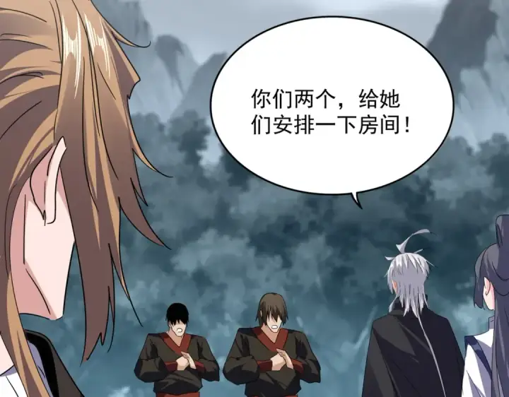 《魔皇大管家》第748话 上来就是一脚图109