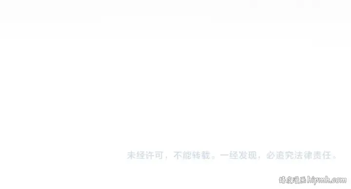 《魔皇大管家》第749话 回宗图101
