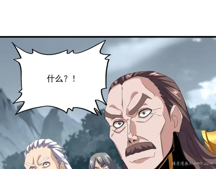 《魔皇大管家》第749话 回宗图16