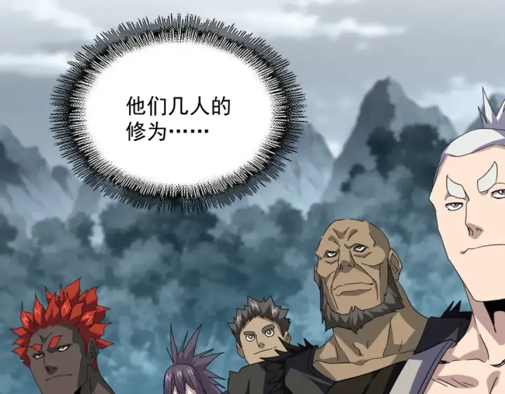 《魔皇大管家》第749话 回宗图34
