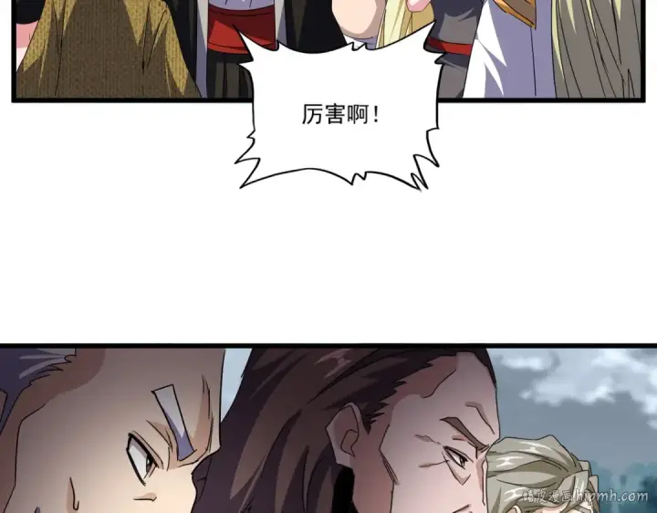 《魔皇大管家》第749话 回宗图40