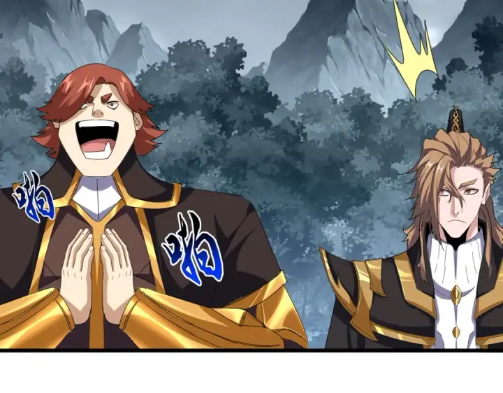 《魔皇大管家》第749话 回宗图63