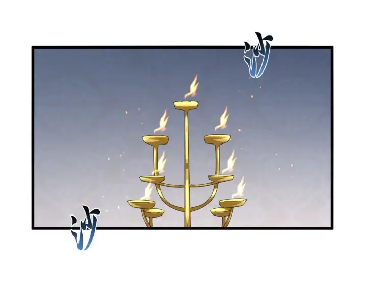 《魔皇大管家》第750话 再见袁老图37
