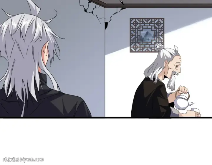 《魔皇大管家》第750话 再见袁老图72