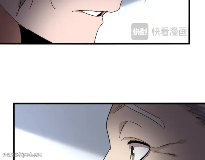 《魔皇大管家》第750话 再见袁老图80