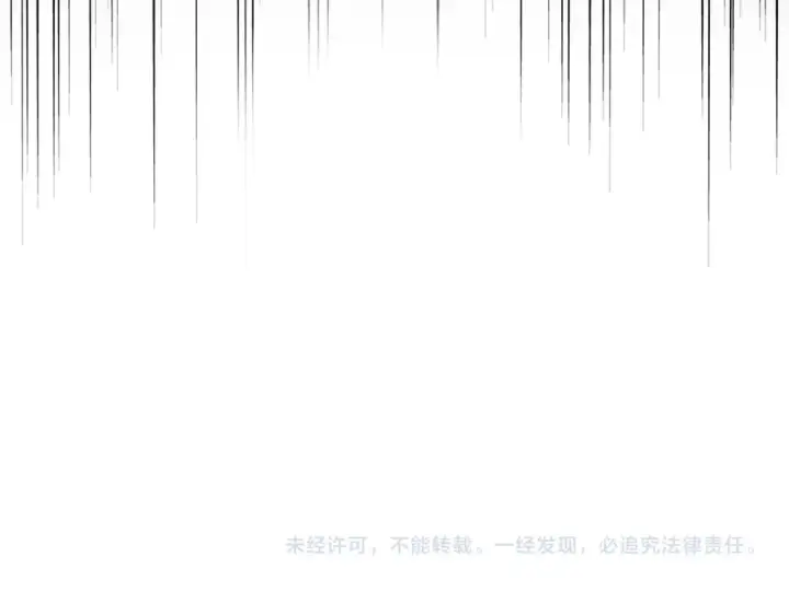 《魔皇大管家》第750话 再见袁老图98