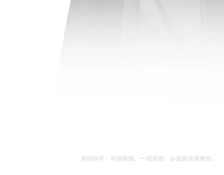 《魔皇大管家》第751话 人的心魔图101