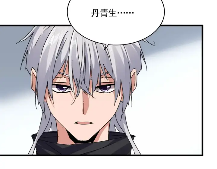 《魔皇大管家》第751话 人的心魔图21