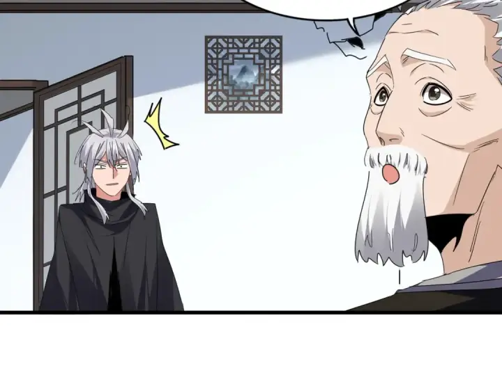 《魔皇大管家》第751话 人的心魔图28