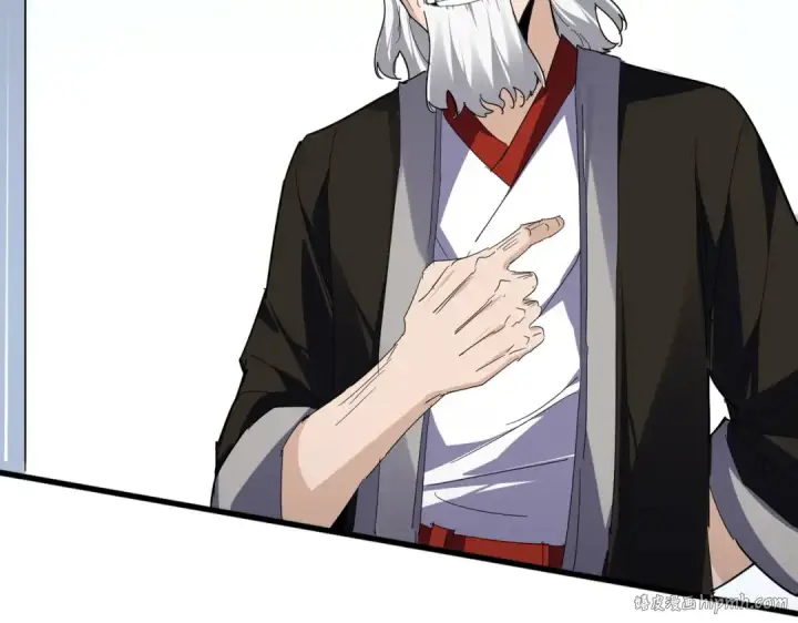 《魔皇大管家》第751话 人的心魔图32