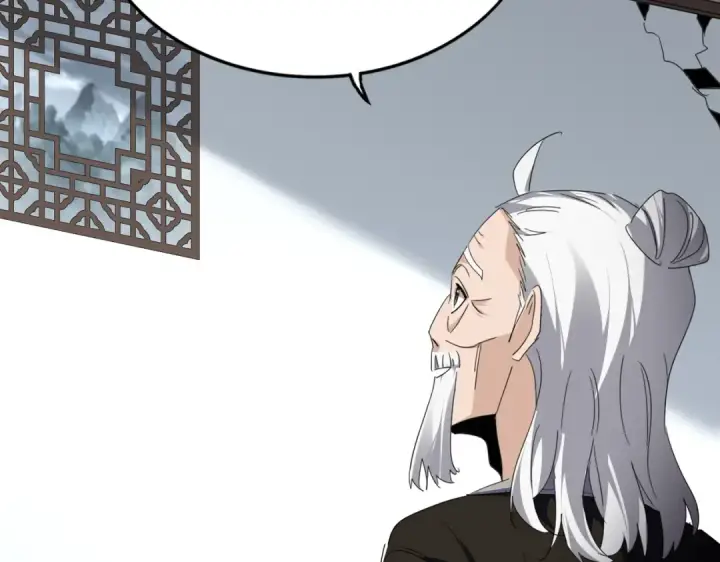 《魔皇大管家》第751话 人的心魔图53