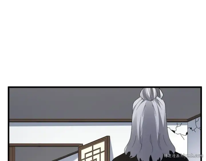 《魔皇大管家》第751话 人的心魔图96