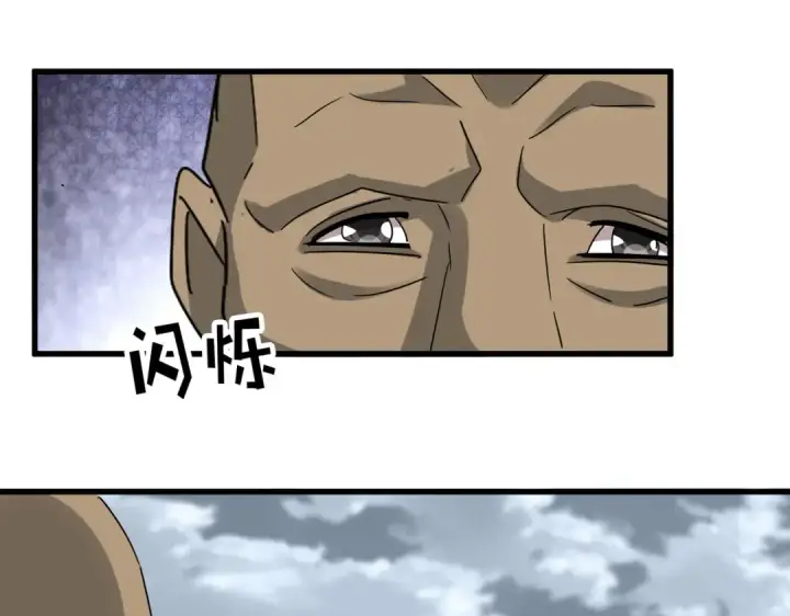 《魔皇大管家》第752话 去接倾城图31