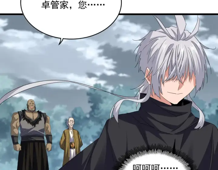 《魔皇大管家》第752话 去接倾城图42
