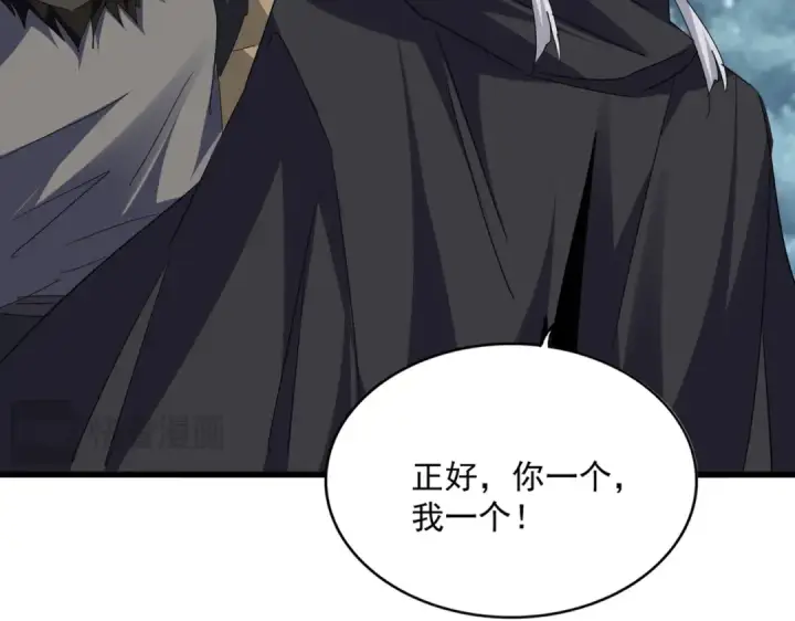 《魔皇大管家》第752话 去接倾城图49