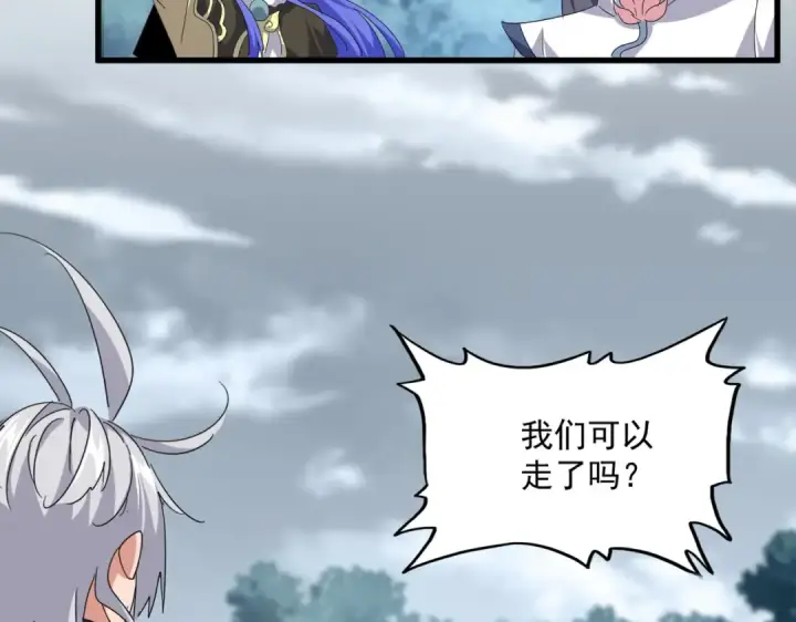 《魔皇大管家》第752话 去接倾城图60