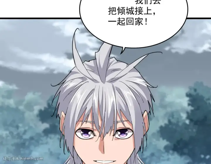 《魔皇大管家》第752话 去接倾城图64